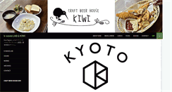 Desktop Screenshot of kou-ogata.net